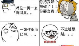 动漫尿急,尿急的趣味演绎